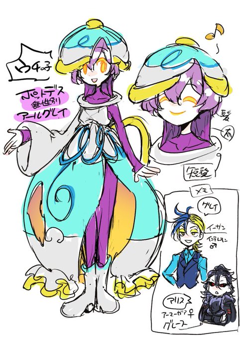 ポケモン擬人化のtwitterイラスト検索結果 古い順