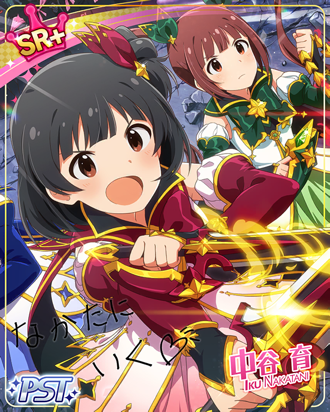 Lipton Shugo Amamiya Twinkle Princess 本日誕生日を迎える 中谷育さんへ クチアマながらドーハーな 幼いだけじゃない一杯を 希望のサンシャイン トゥインクルプリンセス Bartjl Imas Ml 中谷育生誕祭19 T Co 1iy4wxt5gl