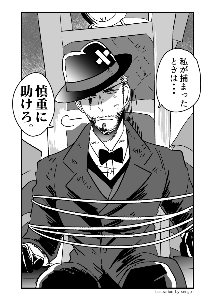 第五人格界のピーチ姫です 