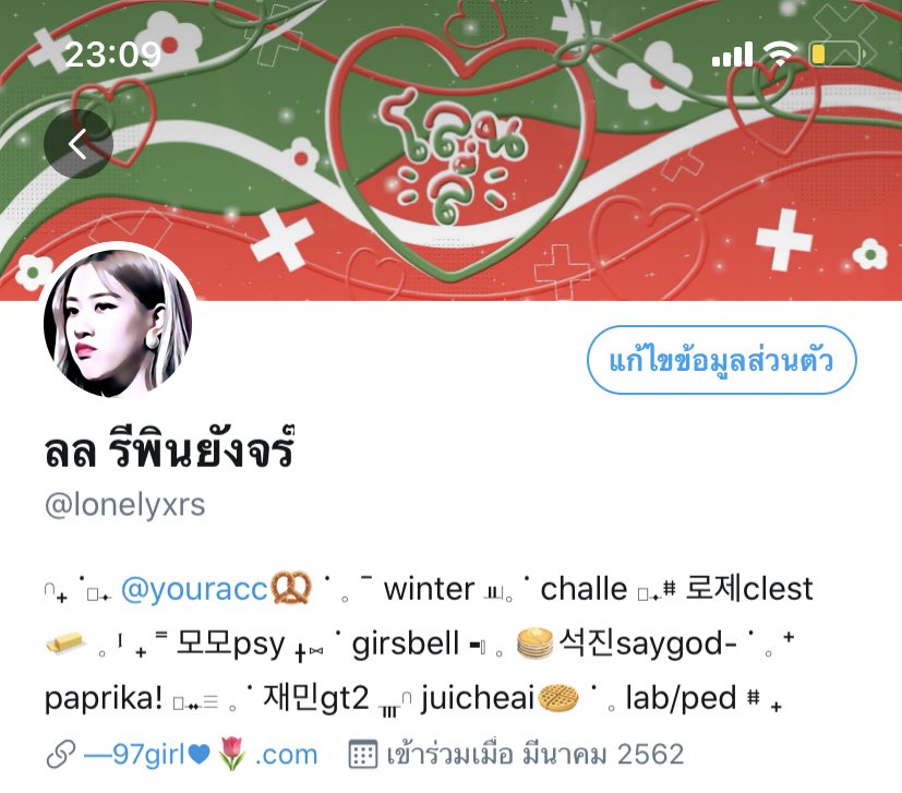 มาดูไบโอๆๆ🌷✨