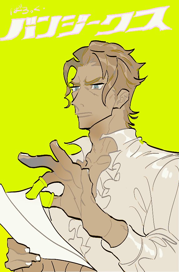 ushihico's tweet photo. バンジークスさま好きです…😇の過去絵
どう森までひまなので大逆転やりたくなってきた https://t.co/nQWuxWMuq0