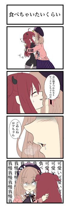 こんるるー♪
#るるのアトリエ #ロアート 