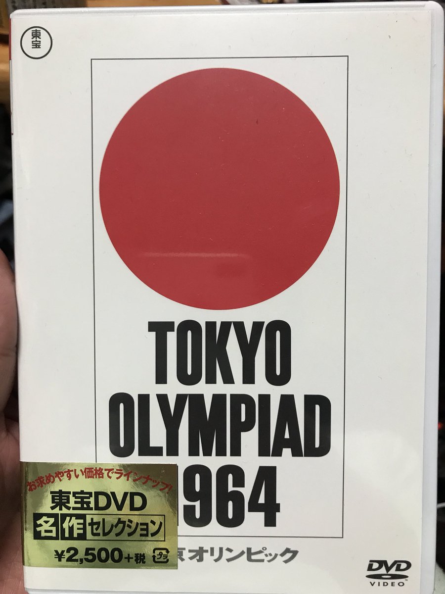 開封する時が来たか… 