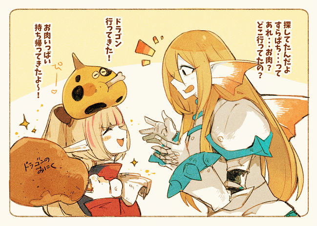 @betyu34371 状況ばっちりすぎてハフハフしてしまいました!!!✨お肉にぴーーーって飛んでいっただけなのに、こんな広げて頂けて( ;∀;)

ばったり帰ってきたところに鉢合わせたいです・・・!😊 
