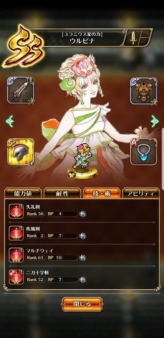 失礼剣のtwitterイラスト検索結果