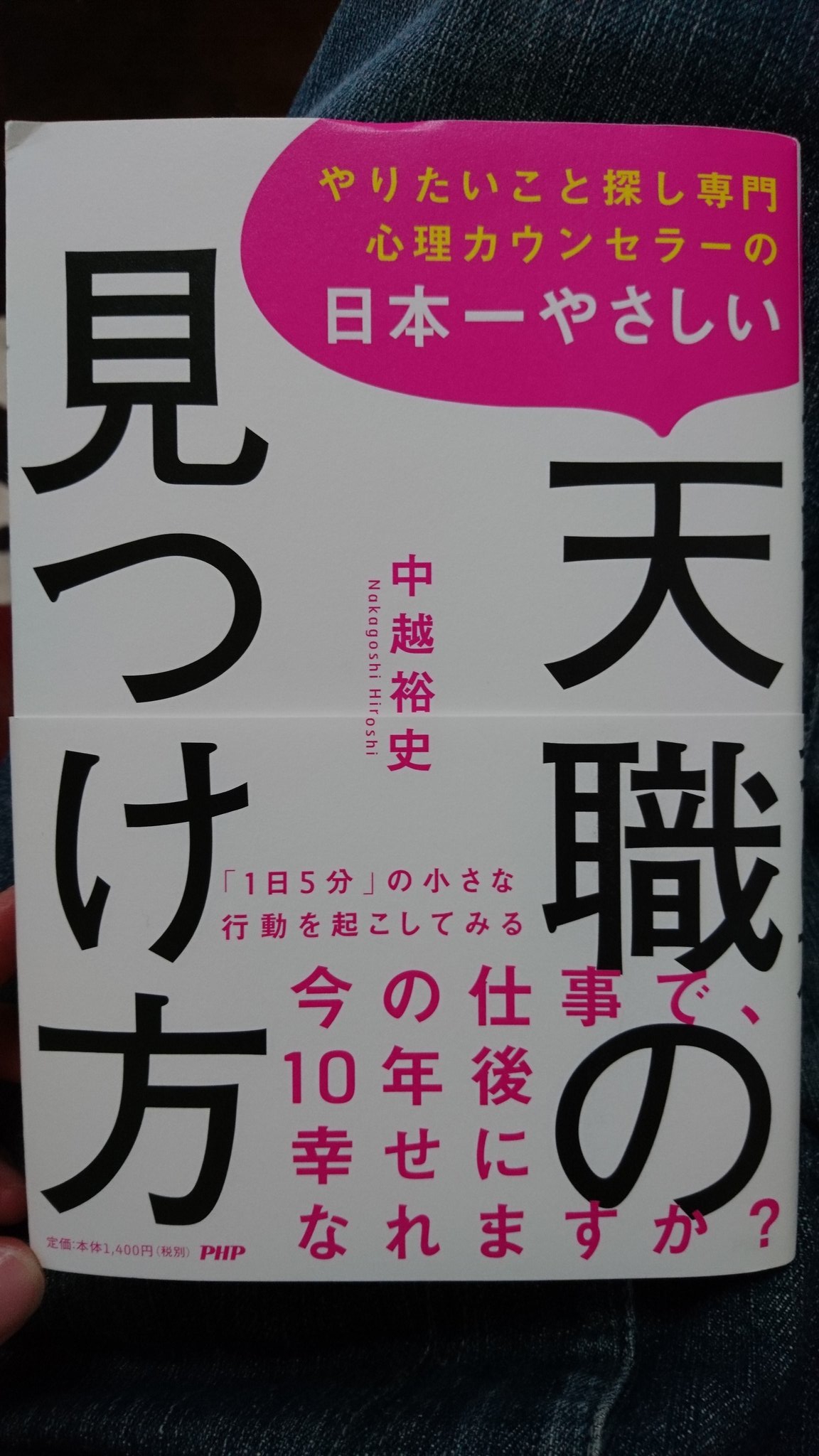 天職の見つけ方 Twitter Search Twitter