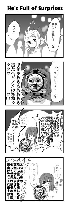くろいたちさん の最近のツイート 16 Whotwi グラフィカルtwitter分析 くろいたちさん の最近のツイート 16 Whotwi グラフィカルtwitter分析