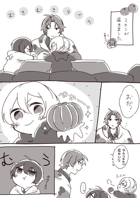 文豪ストレイドッグス を含むマンガ一覧 古い順 3ページ ツイコミ 仮