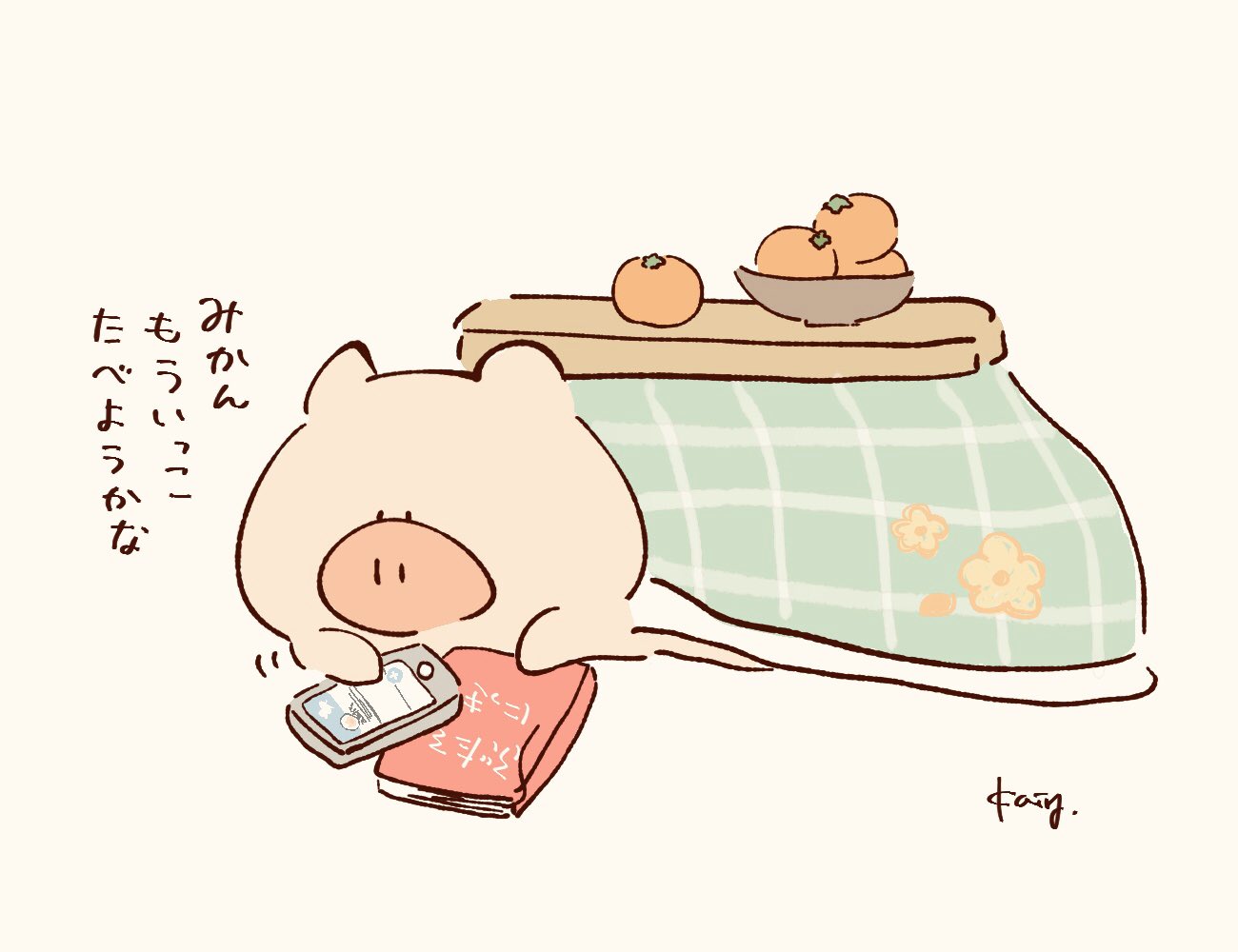 ぶたたそ こたつから出られないぶたたそ ぶたたそ イラスト ぶた 創作 T Co P2psgazufc Twitter