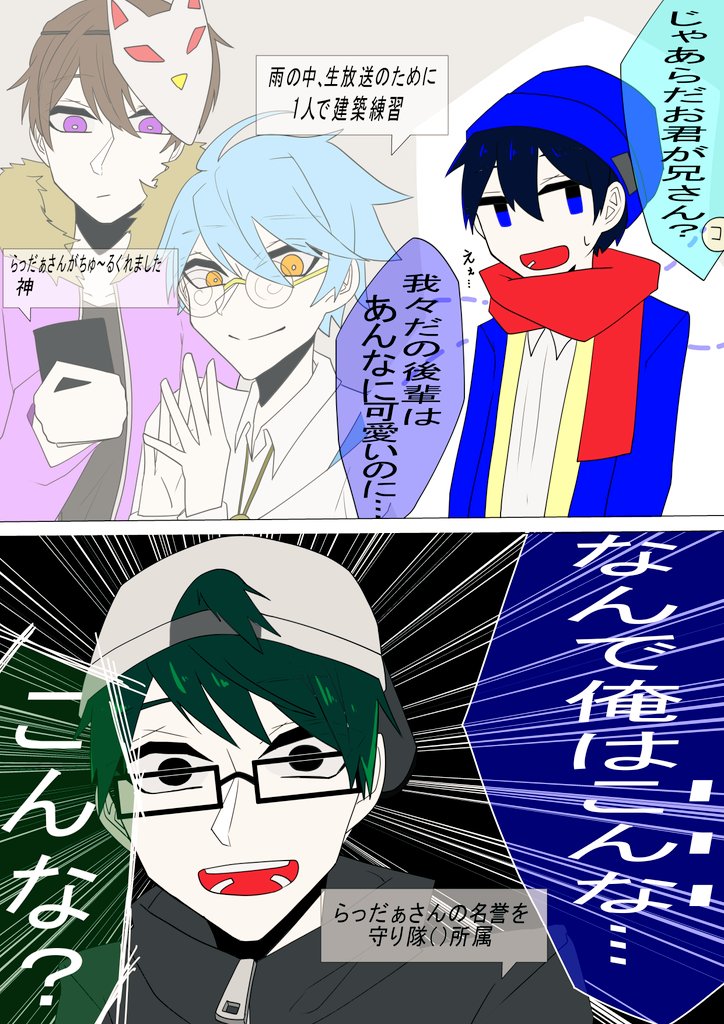 ぐちつぼを許さない ぐち「これでもよくしてくれてるんですよ」