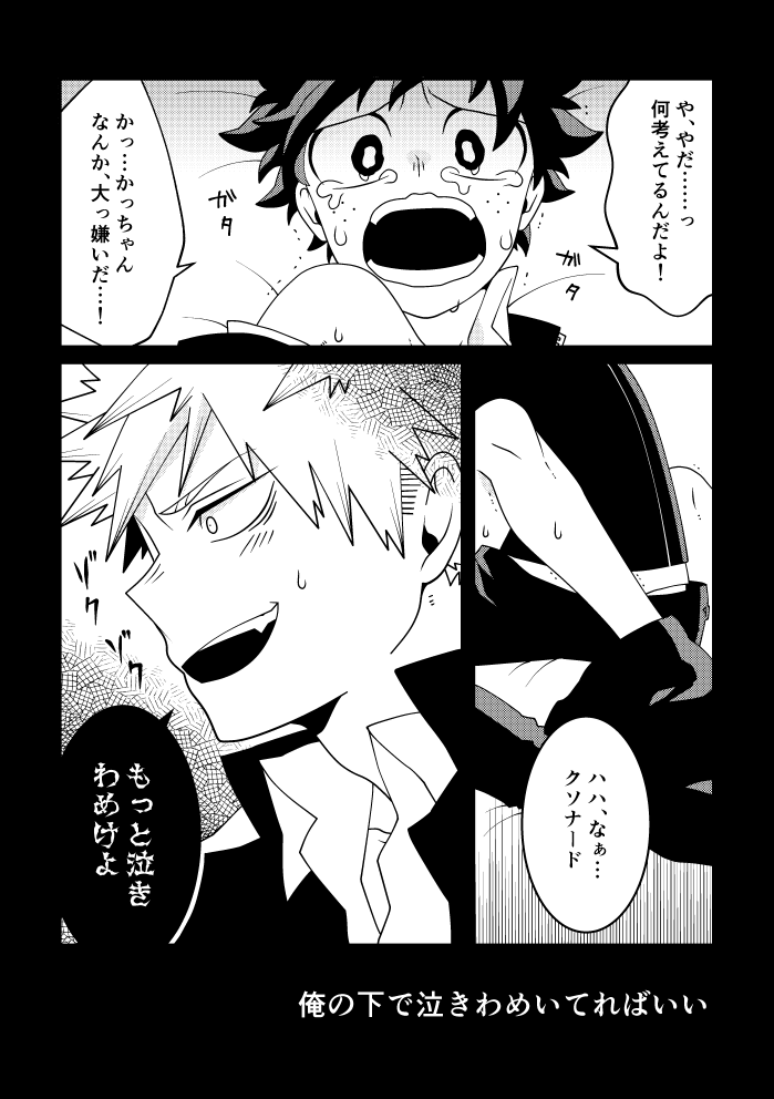 こんなイメージの頃もありました 