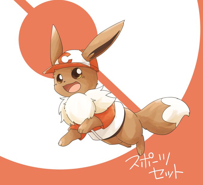 ピカブイのtwitterイラスト検索結果