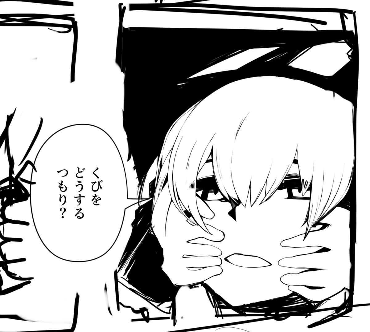 線の削り出し中 