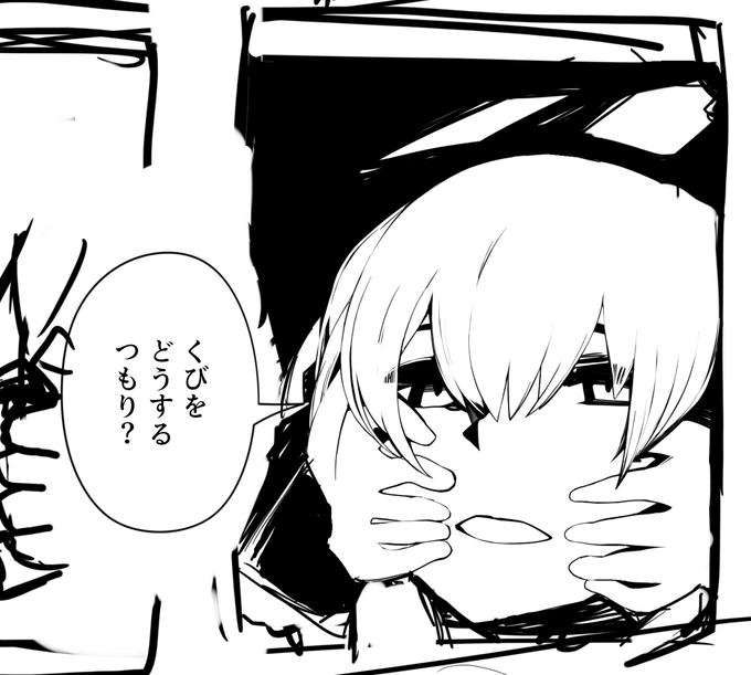 線の削り出し中 