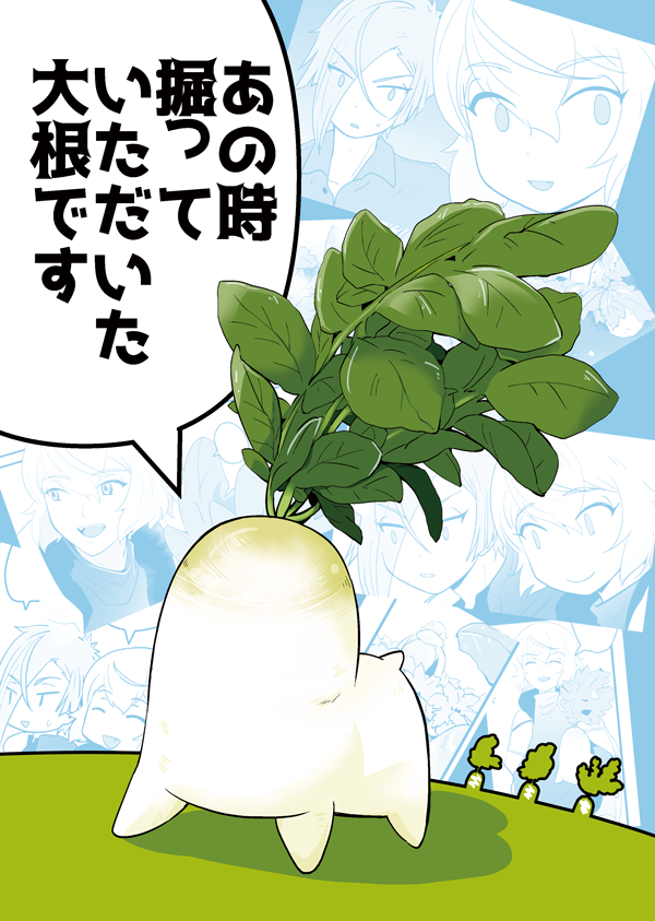 #自分が選ぶ今年の4枚
かばう強化されたり大根プチがあったり今年もいろいろあったなあと思います。来年あたりは静ちゃんの紐のようなものの謎が解けるのかもしれない
