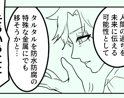 目を細めるとうっすらシワが入るくらいのオジサン??? 