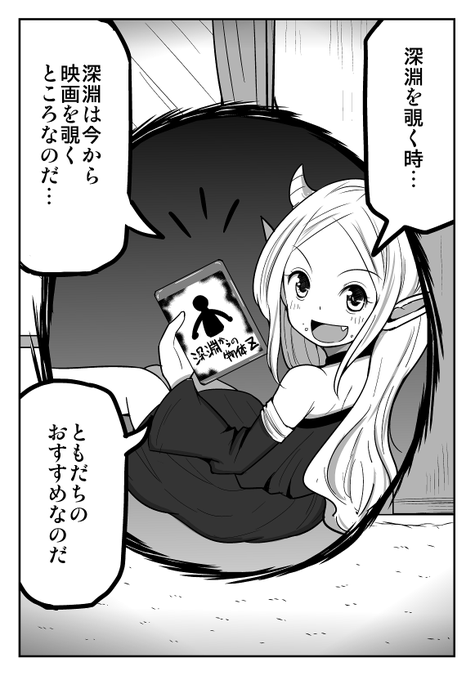 無料印刷可能深淵をのぞく時深淵もまたこちらをのぞいているのだ アニメ アニメ画像 無料印刷可能深淵をのぞく時深淵もまたこちらをのぞいているのだ アニメ アニメ画像