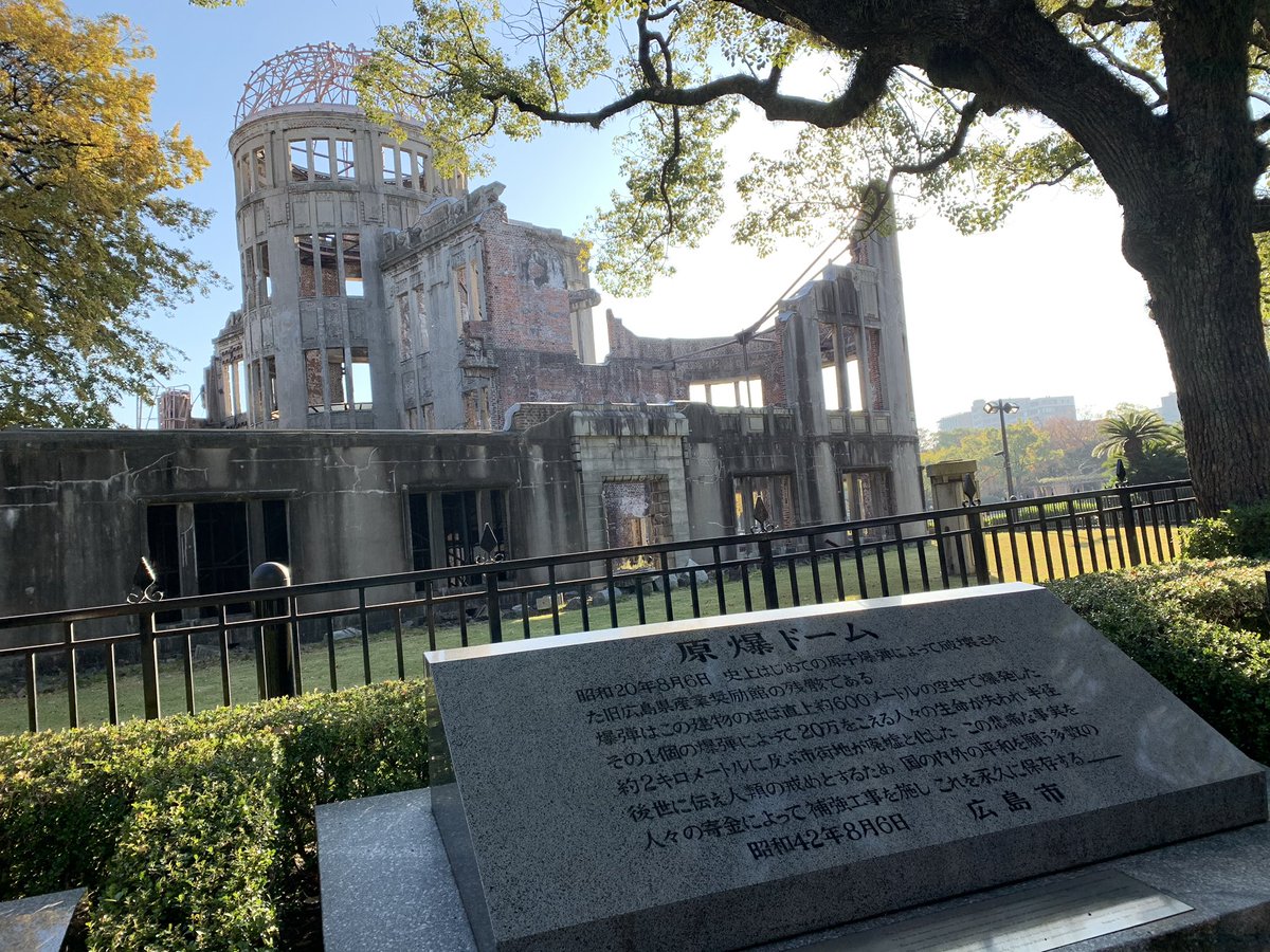 Risa 先日 初めて原爆ドームと 広島平和記念資料館に伺いました 2時間半いたけど時間が足りなかった 一生 心に残る経験だった またゆっくり訪れたい