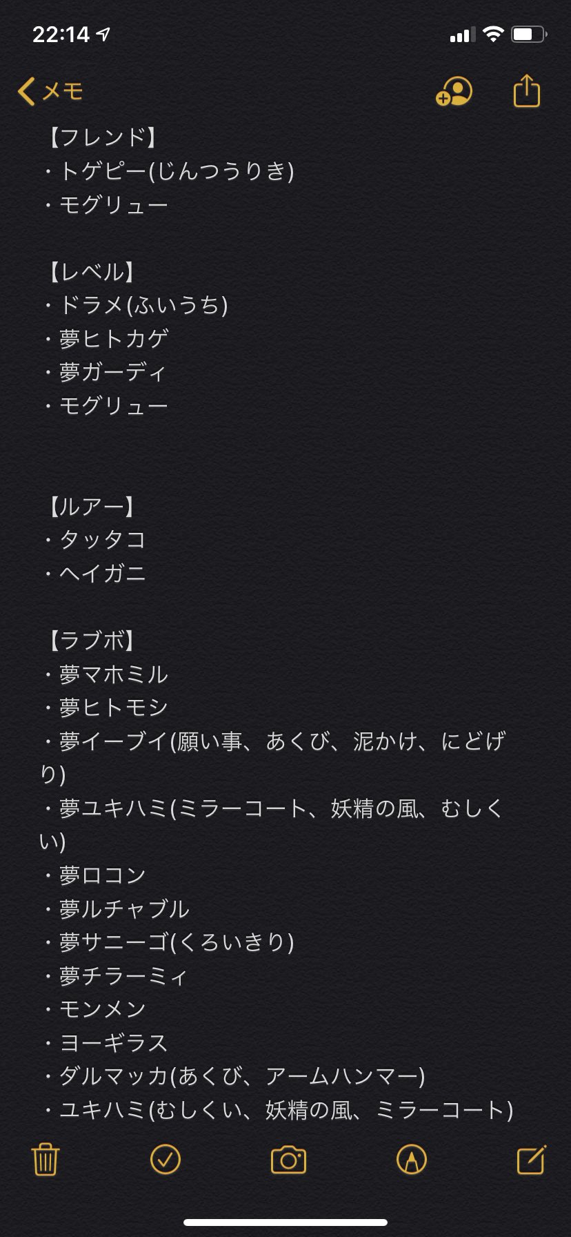 にぼし ポケモン Soccerl Twitter