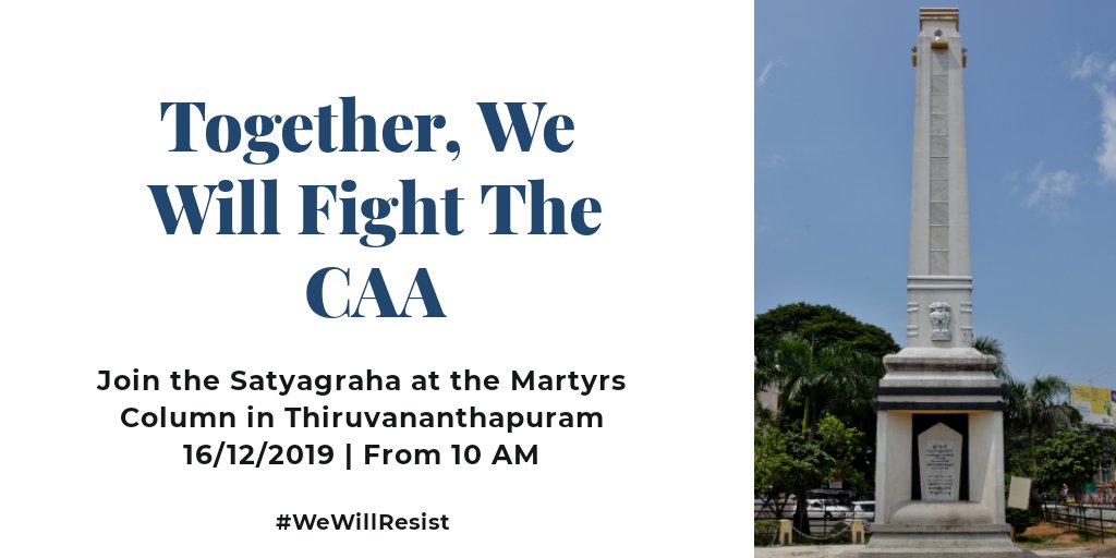 Together, we will fight the CAA   

Kerala's fight against the tyrannical act will see a bipartisan coming together of parties in Govt and opposition. We will be sitting on a Satyagraha in Thiruvananthapuram. Join us in defense of our democracy. 

We must resist &amp; #WeWillResist