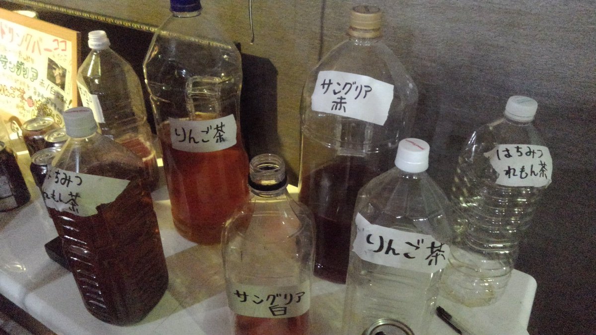りんご茶