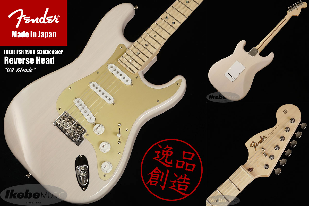 池部楽器店|Ikebe Musical Instruments Store Co., LTD على X 池部楽器店|Ikebe Musical Instruments Store Co., LTD على X