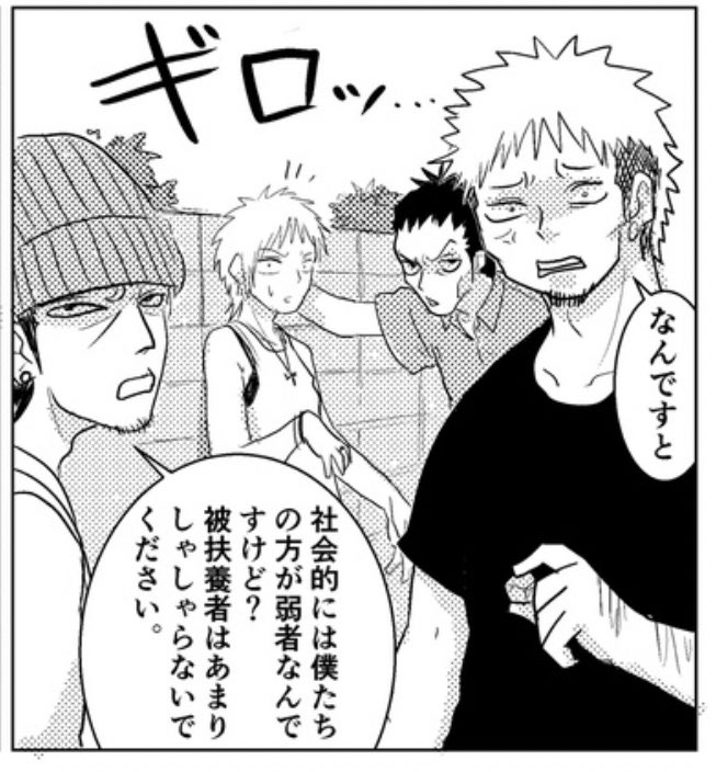 僕のお気に入りはココ 