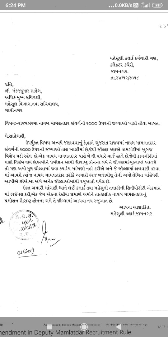 Ishwar Khunt tweet media