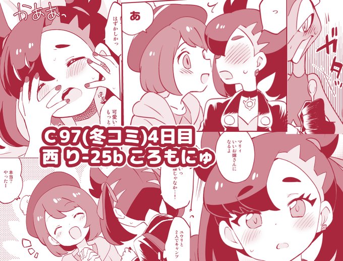 Popular Tweets Of えろ豆 2 Whotwi Graphical Twitter Analysis Popular Tweets Of えろ豆 2 Whotwi Graphical Twitter Analysis