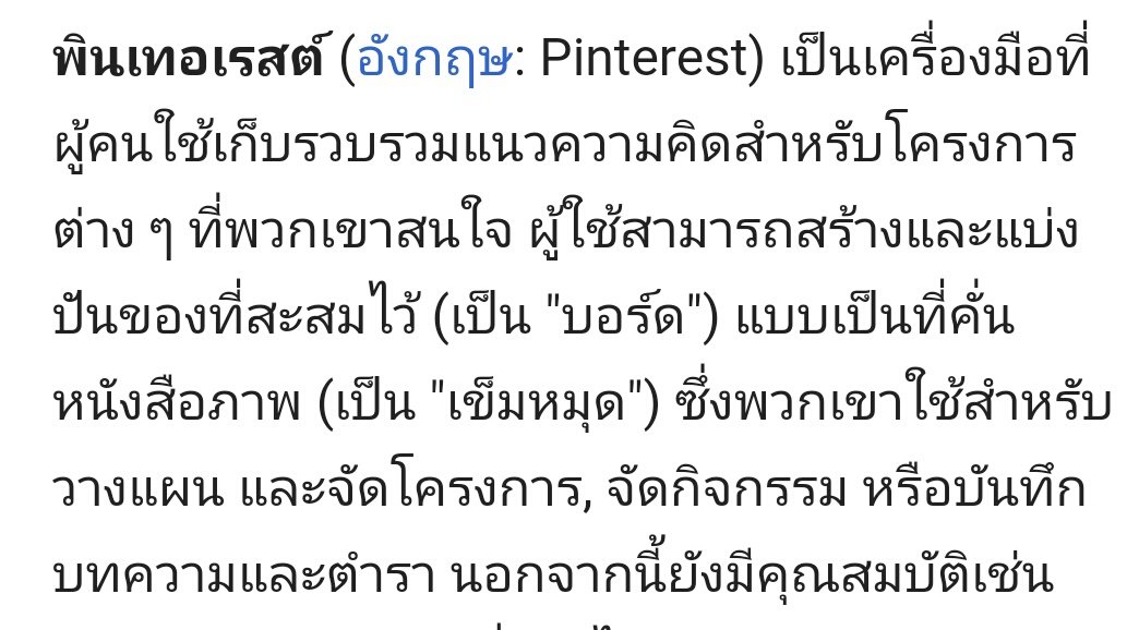หนูแบมหมีจะคืนชีพ ʕ•ᴥ•ʔ' tweet media