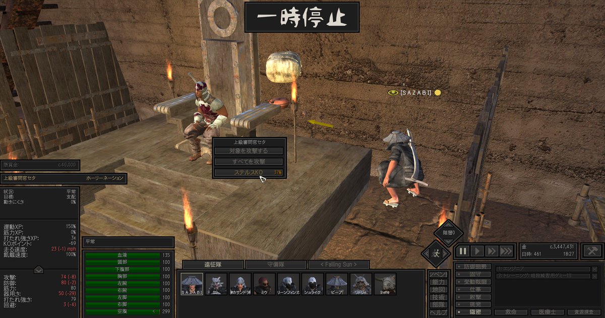 Ki No 修行の成果を見せる時 37 だけど 意外といけるのでした スタコラサッサだぜー かくして上級審問官はパンイチでスクインの檻の中 ふんふん Kenshi