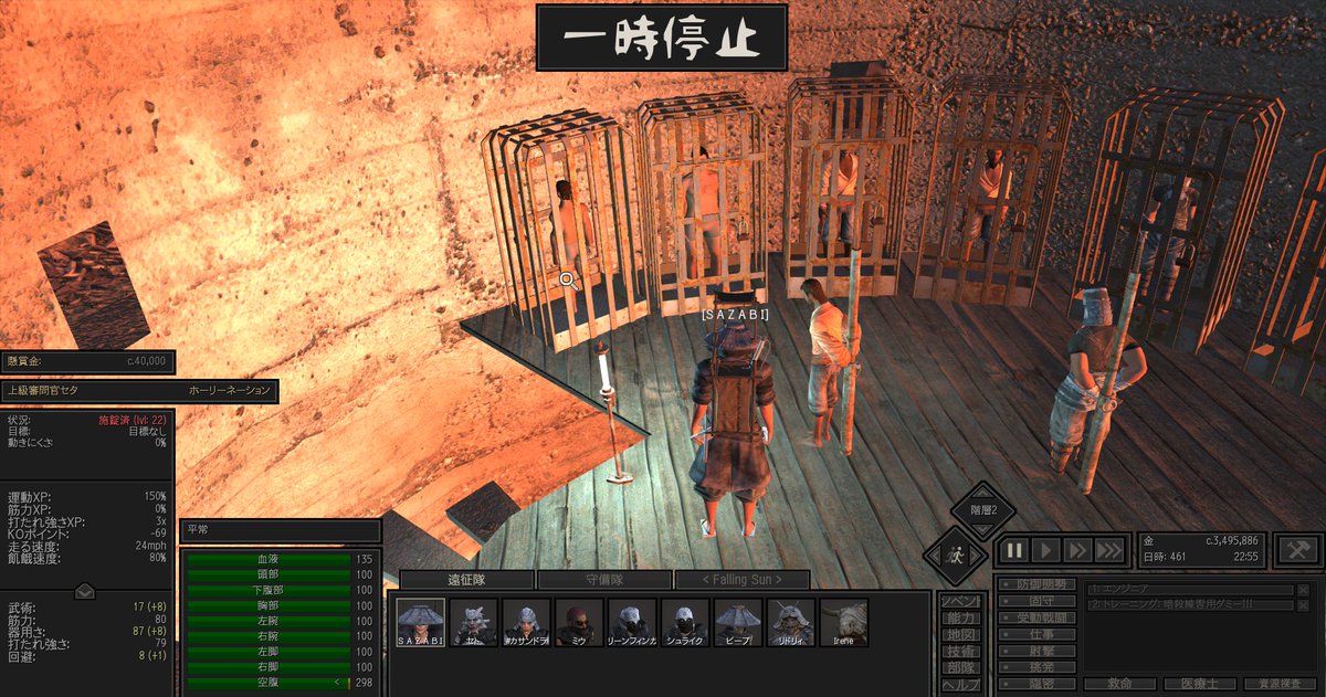 Ki No 修行の成果を見せる時 37 だけど 意外といけるのでした スタコラサッサだぜー かくして上級審問官はパンイチでスクインの檻の中 ふんふん Kenshi