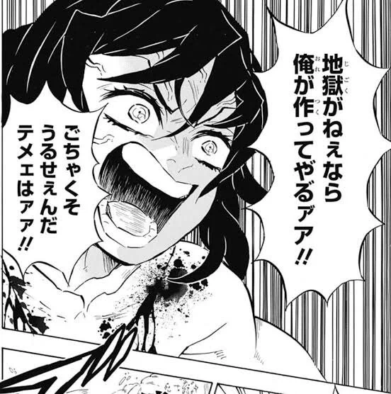 @n1310133 ……ちょっとしのぶ推しと、カナヲ推しを探してくるんで待ってて下さい 