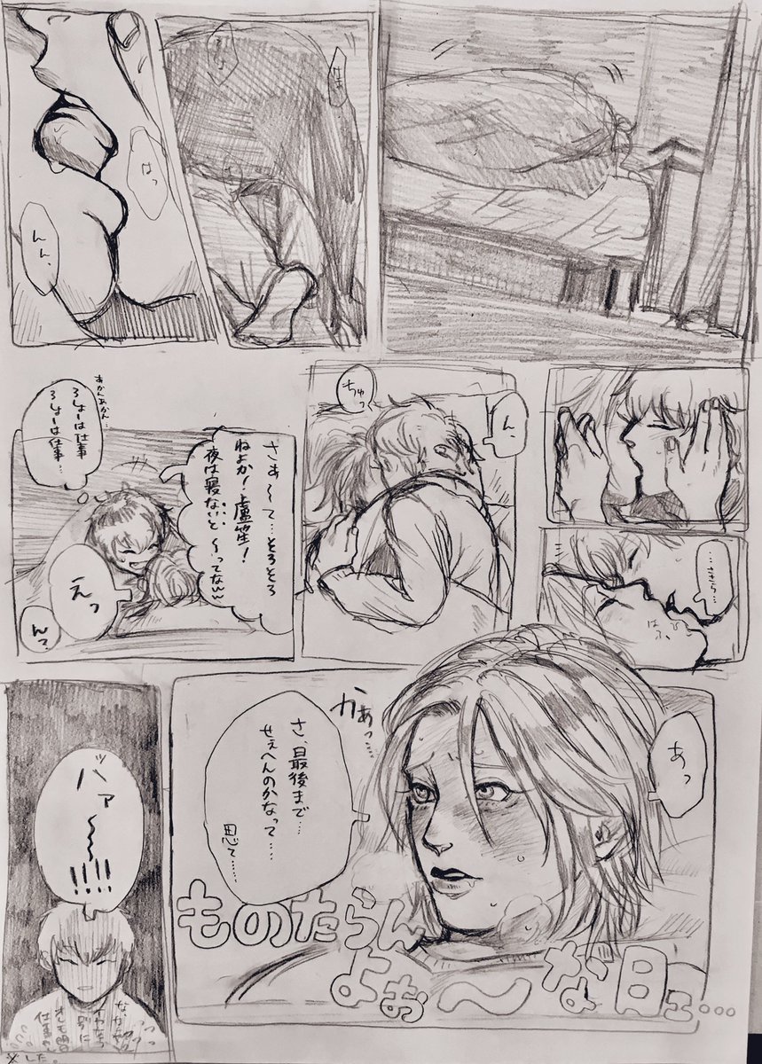 こんなん刺さらん奴はおらんやろ?言うて。後から苦情は受け付けませ〜〜ん 