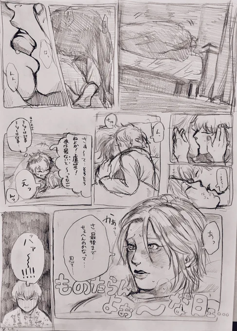こんなん刺さらん奴はおらんやろ?言うて。後から苦情は受け付けませ〜〜ん 