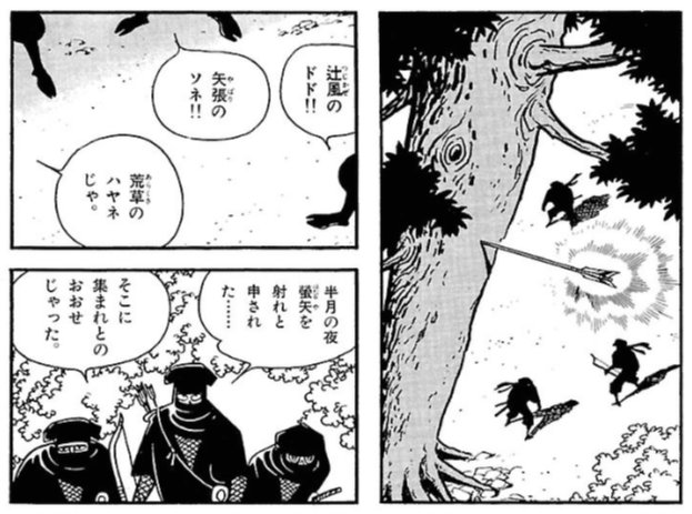 某研究者 T Co 3df0mxgbhv 左の様な尖る兜割りもリベット留め鎖を貫通するのかだが こうした物は余り見ないが Twitter