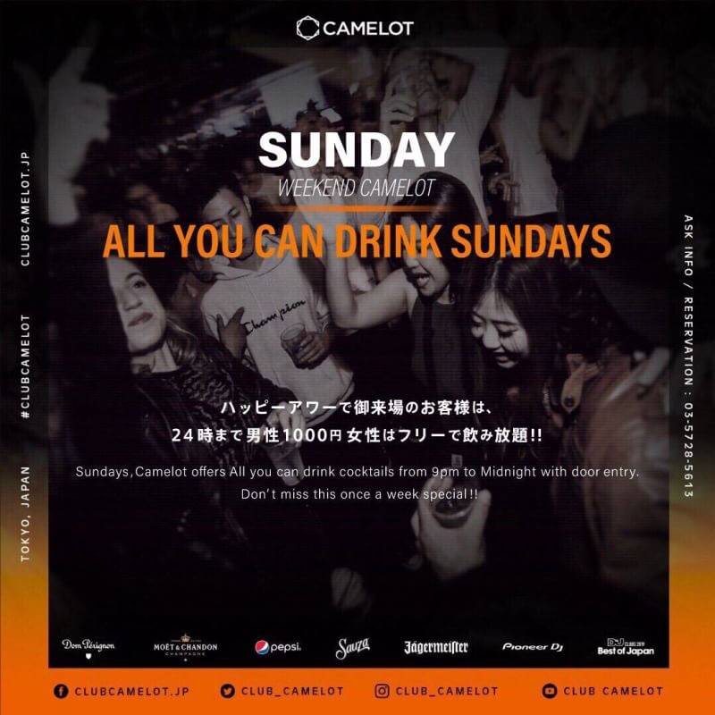 GUEST__IN's tweet photo. #今夜 12/15(日)
#渋谷 #CAMELOT #キャメロット
ゲスト受付にて
「メグロのゲストでキャメロット」で、
男性：2500/1D(23時まで1000/0D)
女性：1000/2D(24時まで入場無料)
24時まで男女共に #飲み放題

GUEST DJ FUMI★YEAH!

#ゲスト #ディスカウント #キャメ https://t.co/abl7eR4Cgp