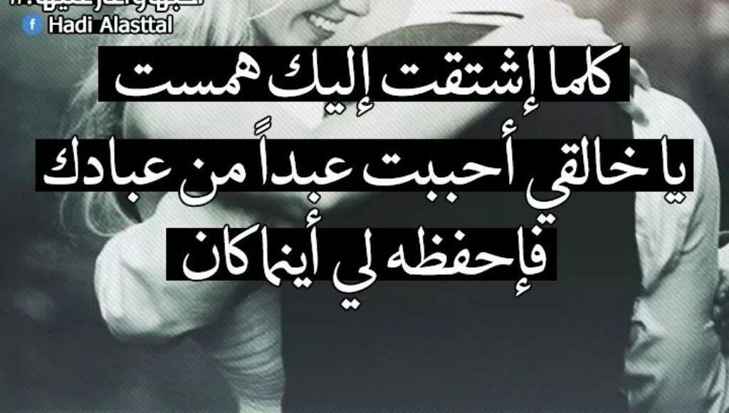 Hashtag لحبيبي Auf Twitter