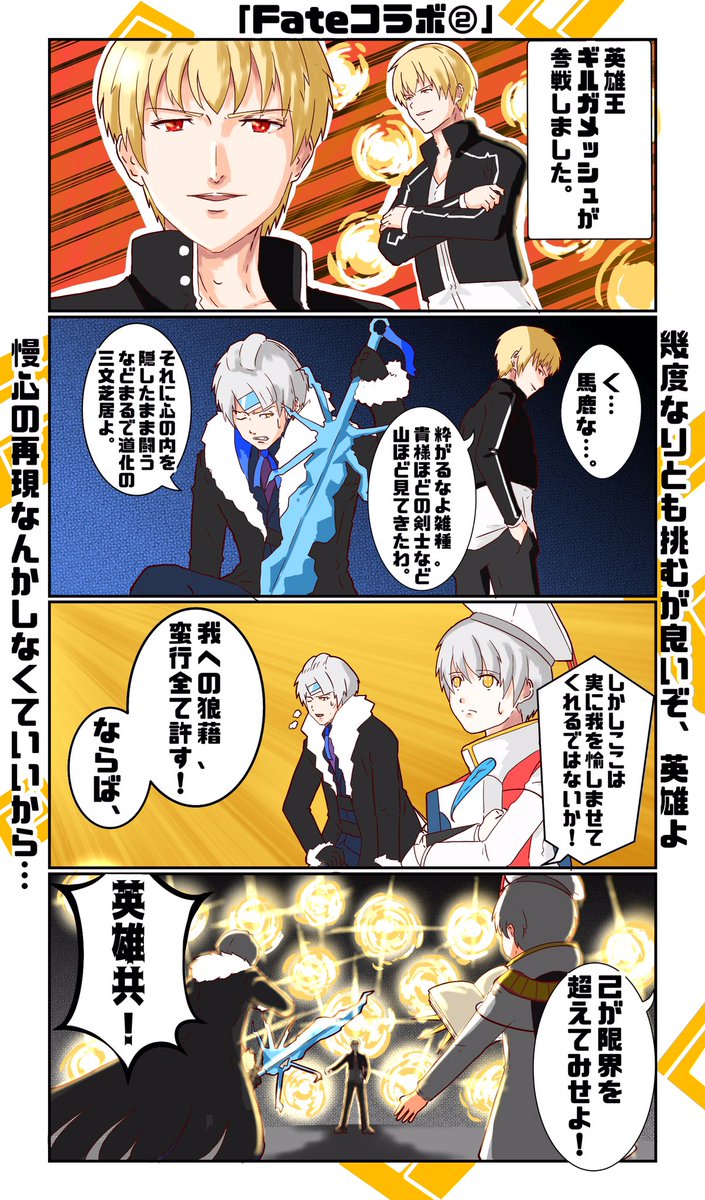 Twoucan 1日1本コンパス漫画 の注目ツイート イラスト マンガ Twoucan 1日1本コンパス漫画 の注目ツイート イラスト マンガ