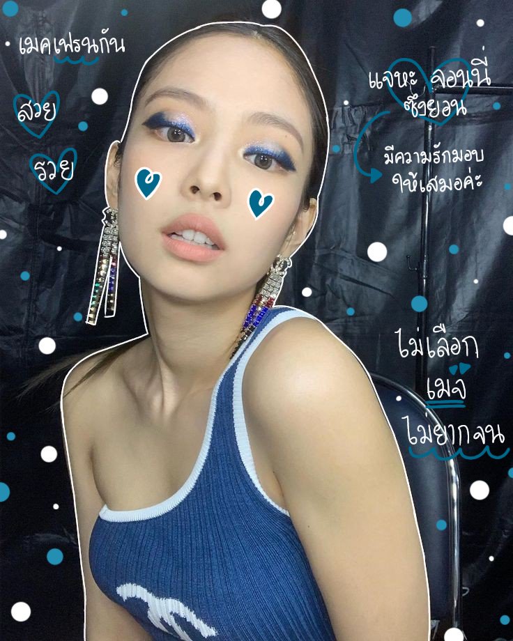 / หงิงหงิงหงิงหงิงหงิง
    
     👠สวัสดีจรื้อซ๋าวบ่าวทุกคนแอม ‹เหมือนขนิษฐ์› เมจคุณ 𝗝𝗲𝗻𝗻𝗶𝗲 𝗺𝗮𝗱𝗲 𝗶𝗻 𝟭 𝟵 𝟵 𝟲 𝙨★ เพราะนี่คือเหงานี่แหละเหงาความจริงที่ได้เจอเลยจะมา «เเลกฟอล+ตามทัก» 📣 ใครที่อยากเมคเฟรนกันรีไว้เลยนะคะ ! เดี๋ยวจะรีบไปหา ปู้นๆ🚂

 ยพท.rt ตามทัก🎀 °