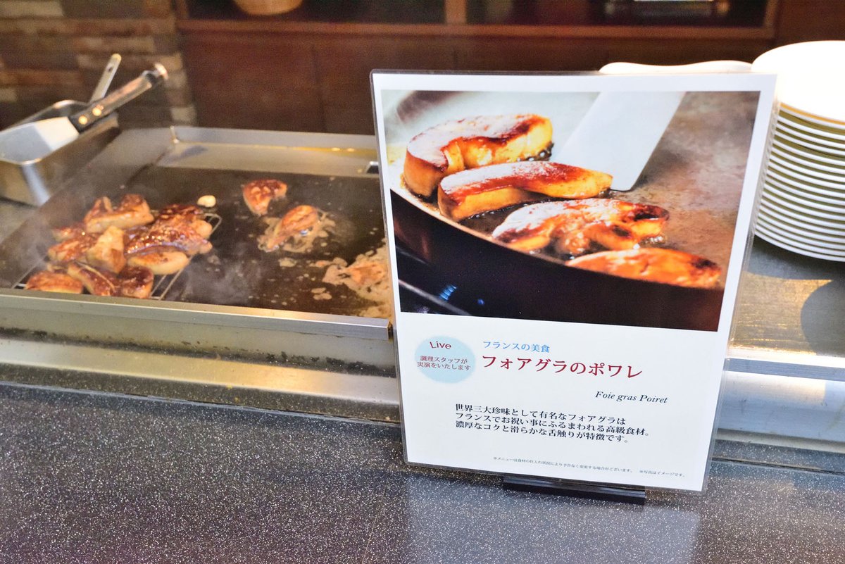 Disney Colors クロロ Gw10連休に開催された東京ベイ舞浜ホテルの 舞浜オールスタービュッフェ が 年末年始に再び開催 T Co V5kofin8oi Tdr周辺ホテルの蟹食べ放題では ここが一番美味しいです オールスターだと 松阪牛にフォアグラに龍馬