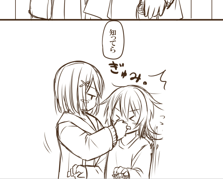 お鼻ぎゅう編? 