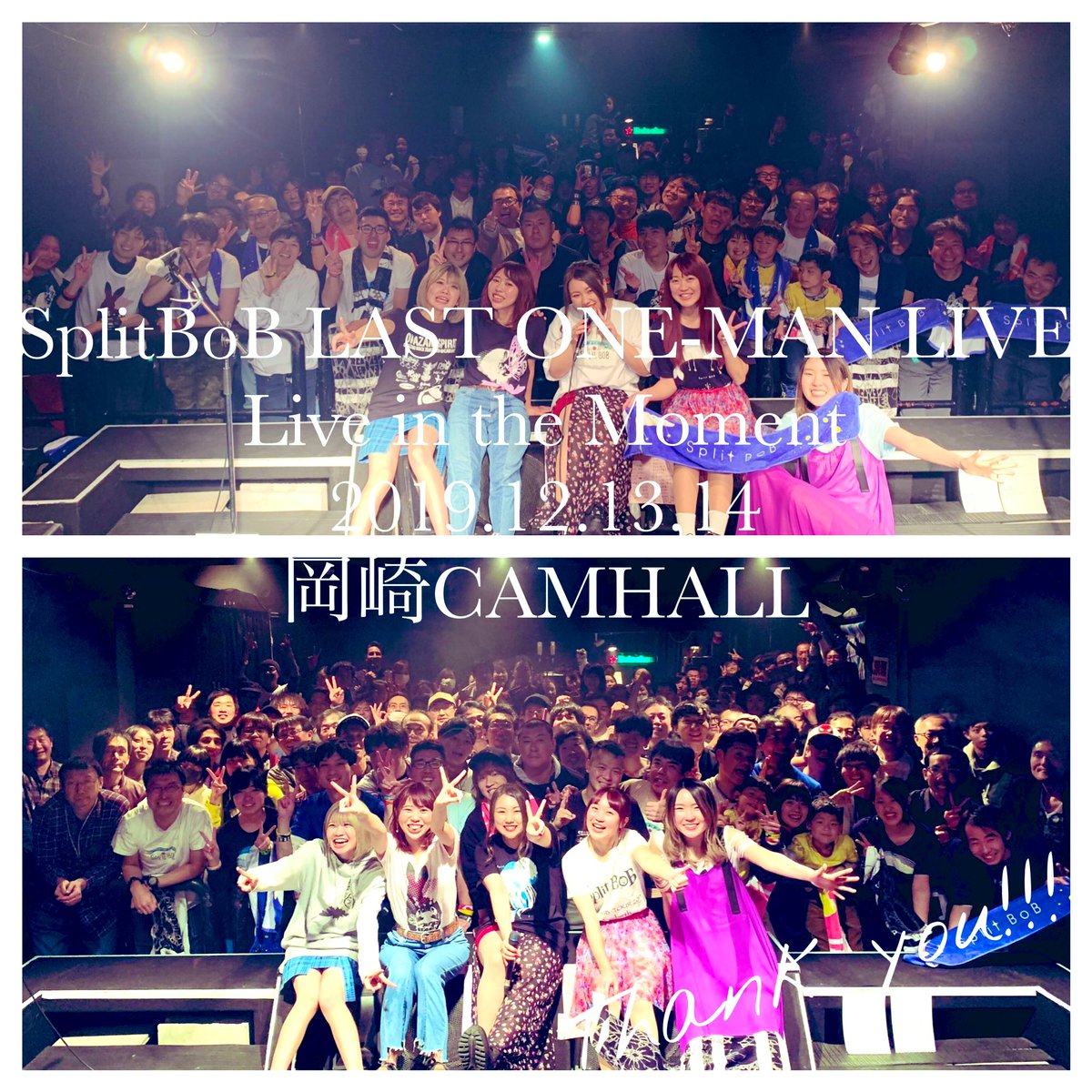 mohu9's tweet photo. SplitBoBとして過ごして得たことは、きっと輪廻転成してもなかなか経験できないと思うほど幸せなものでした。

なんてことない私に意味を持たせてくれたメンバーに1番の感謝を。
そして9年間出会った全ての人に感謝を！
活動を終了しても全てはこれからの自分を支えて生き続ける、一生をありがとう！ https://t.co/MtnHSXiAxQ