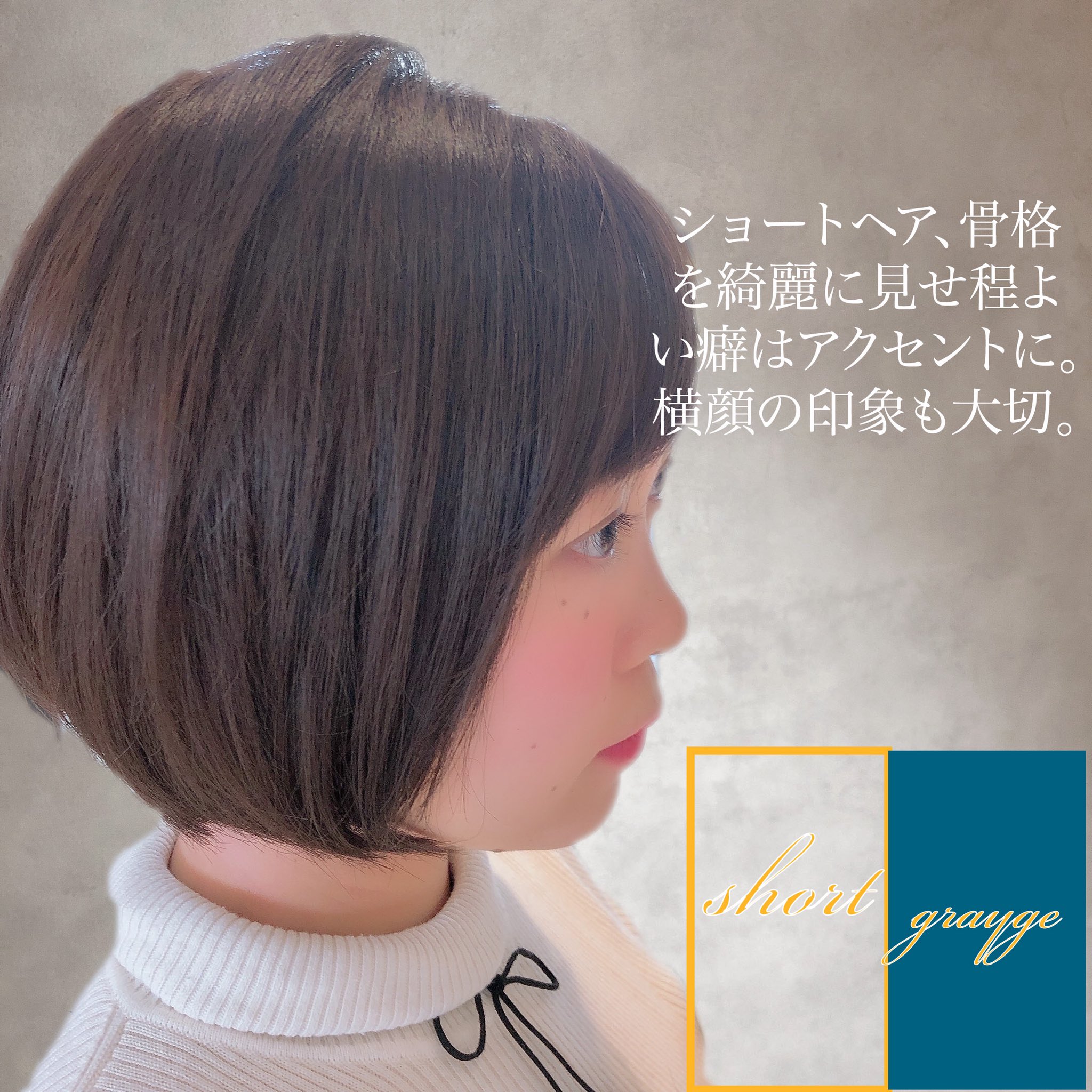 Seki 美容ブログ 今日のせき髪 ショートヘア せき髪 アッシュグレージュ マット グレージュカラー グレージュ ももクロ アイドル T Co Imv9vvs1h0 Twitter