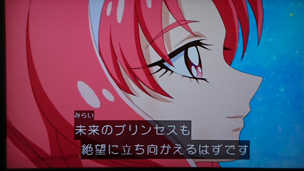 大ちゃん على تويتر 最終話より Goプリンセスプリキュア キュアスカーレット キュアスカーレット誕生祭 キュアスカーレット誕生祭19 キュアスカーレット誕生日 紅城トワ 紅城トワ誕生祭19 今日は何の日 12月15日 12月15日はキュアスカーレットの誕生日 大ちゃん على تويتر 最終話より Goプリンセスプリキュア キュアスカーレット キュアスカーレット誕生祭 キュアスカーレット誕生祭19 キュアスカーレット誕生日 紅城トワ 紅城トワ誕生祭19 今日は何の日 12月15日 12月15日はキュアスカーレットの誕生日