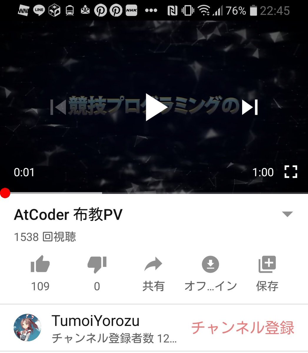 百千万億 萬 Chokudai さんが欲しがってたので ロゴ素材とか貰って作りました T Co Kwowbys6dg 百千万億 萬 Chokudai さんが欲しがってたので ロゴ素材とか貰って作りました T Co Kwowbys6dg