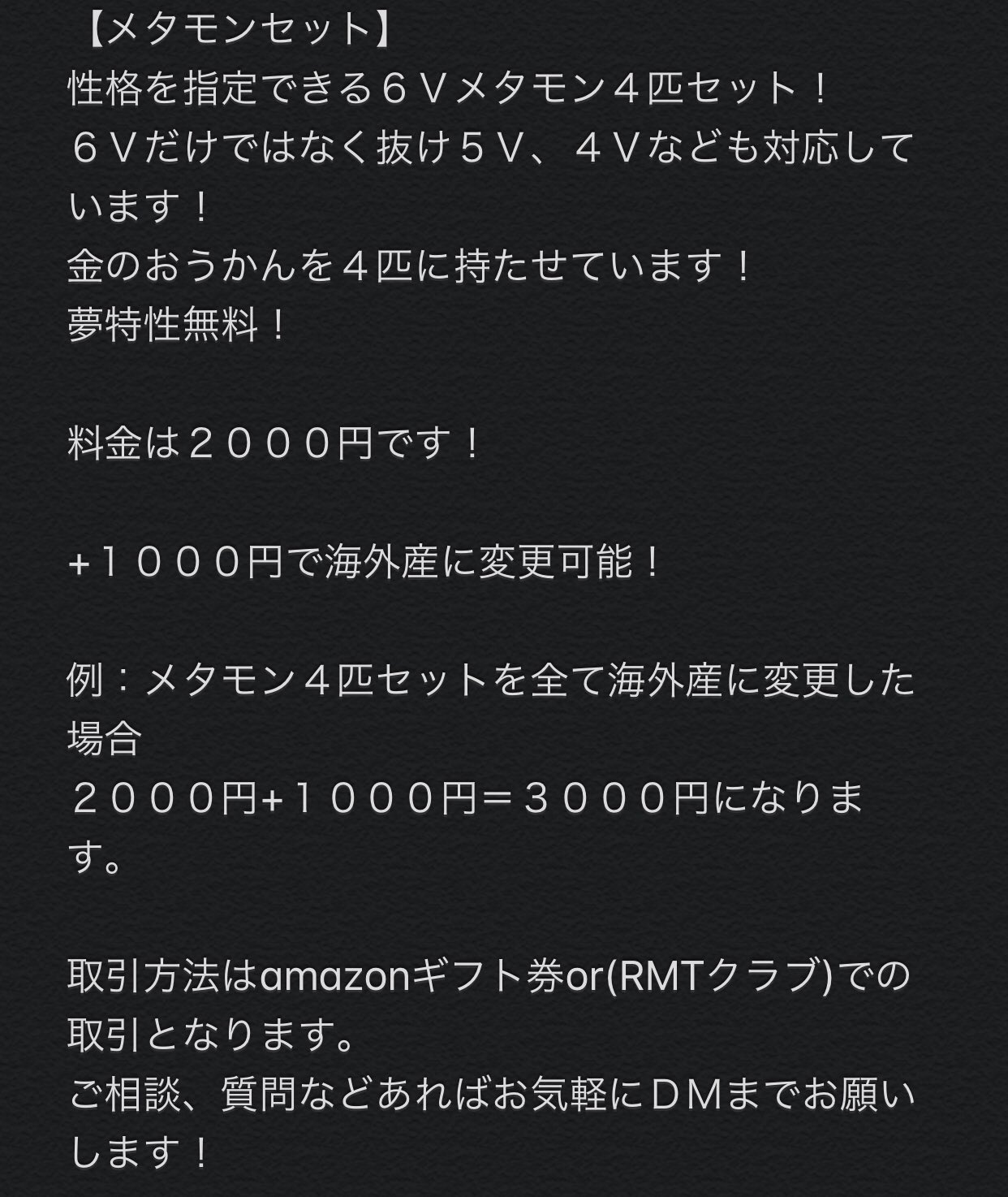 ミミミッキュ Mimikkyuuuuuu Twitter