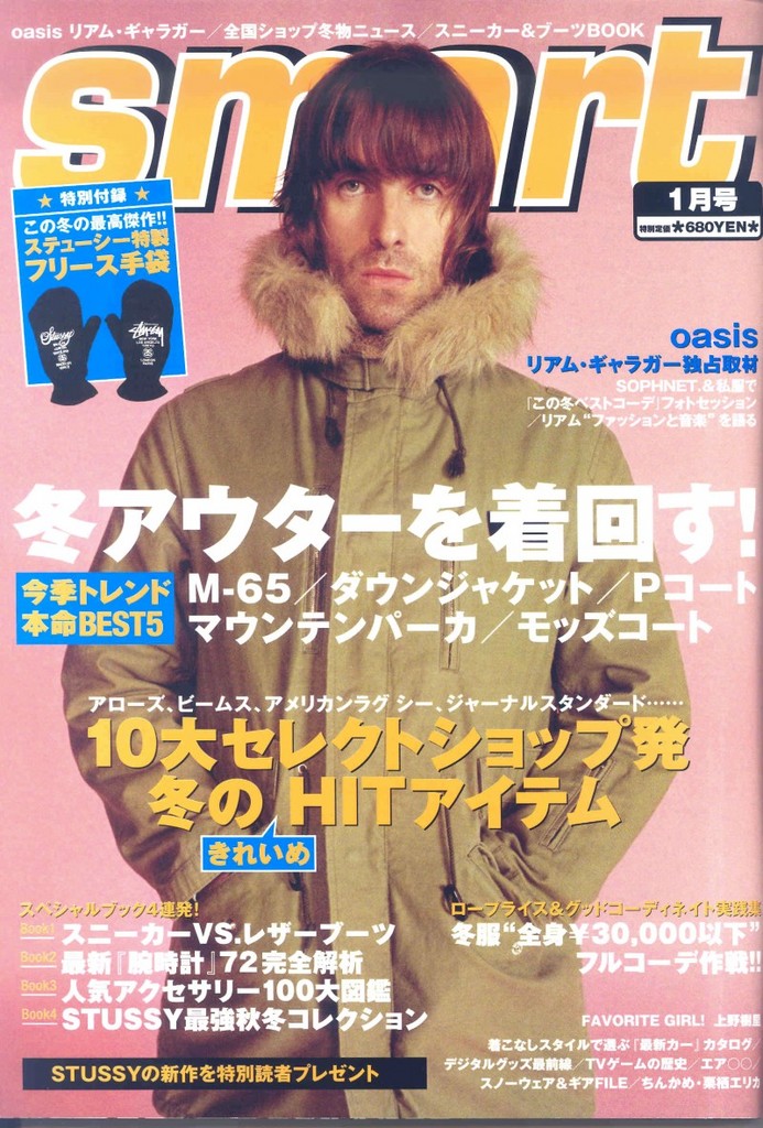 Liam Gallagher Everyday Liam For Smart Magazine 07 Liam Gallagher Everyday Liam For Smart Magazine 07