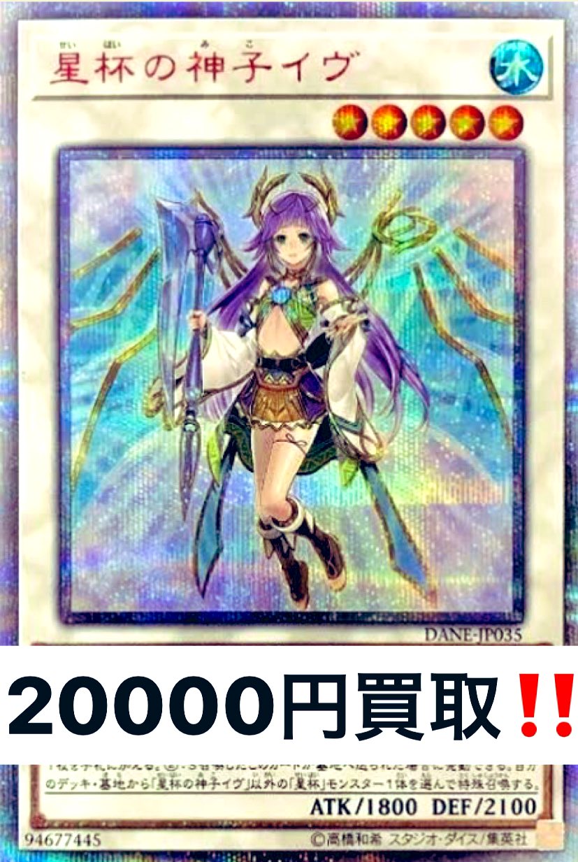 メルカード@アキバカードショップ on X: 
