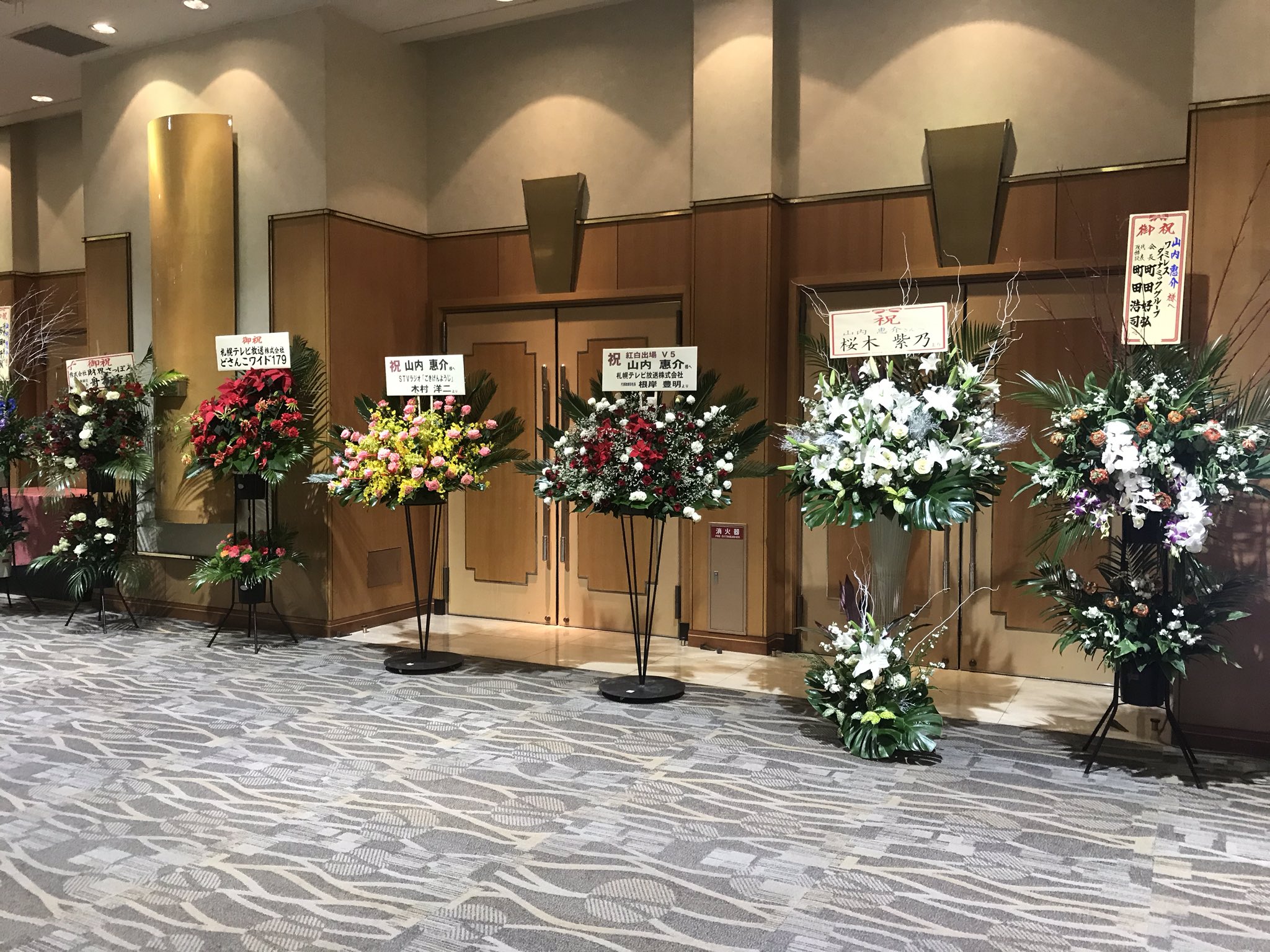 男女兼用 カジュアルウェア 山内惠介 2020 クリスマスディナーショー